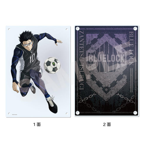 『ブルーロック』アクリルボード /08 剣城 斬鉄【202510再販】